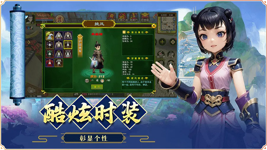 女生解说炫酷时装