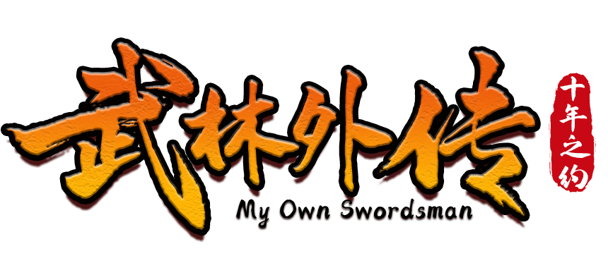 武林外传手游为一款以经典IP改编的武侠手游，融合了多种创新玩法与怀旧元素，高度还原同福客栈场景，玩家可与NPC互动（如帮李大嘴采购食材、协助郭芙蓉练习武功），沉浸式体验电视剧中的经典场景。