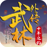 武林外传手游,武林外传手游官网,武林外传手游下载,武林外传手游发布网,武林外传手游正版下载,