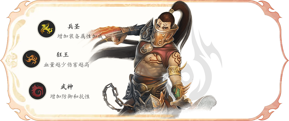 在《星辰变》手游中，血魔这一职业以其高爆发与高风险的特性而备受玩家青睐。作为一种近战输出角色，血魔以单体物理攻击见长，能够进行迅速的攻击输出。其核心玩法主要依托于消耗自身的生命值，来施展强大的攻击技能