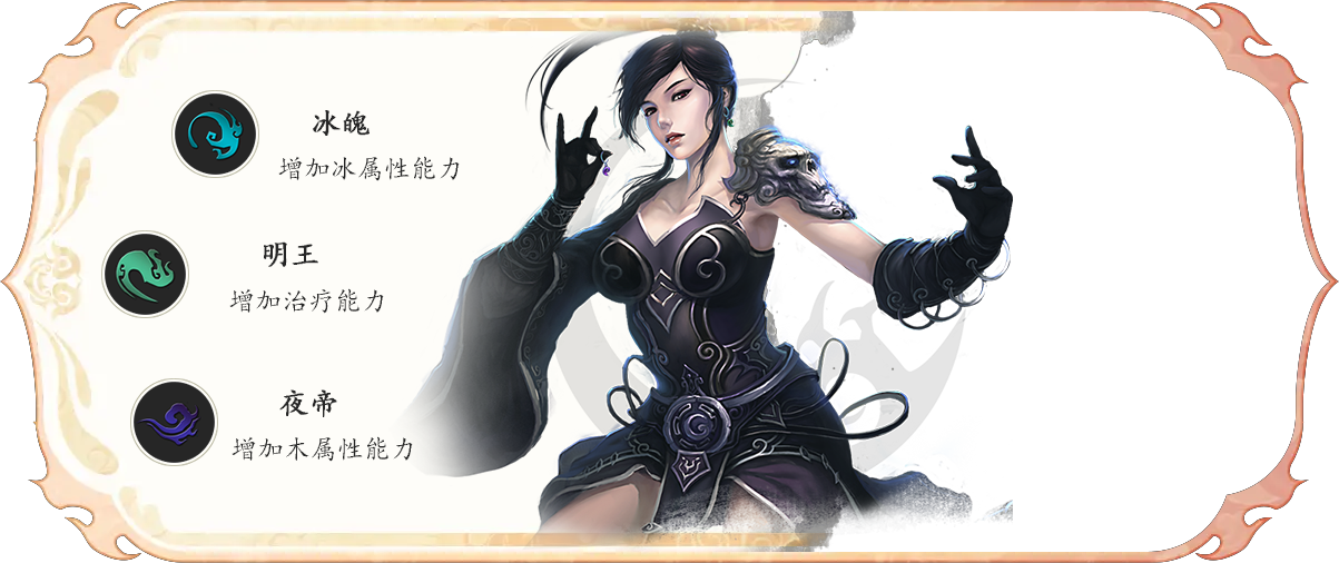 阴月职业在《星辰变手游》中被定义为一种辅助型角色，擅长于治疗、控制以及输出。这个职业信奉平衡的力量，能够为队友提供强大的回复能力，让整体团队的生存能力大大增强。阴月的技能主要围绕水系和木系的心法展开。