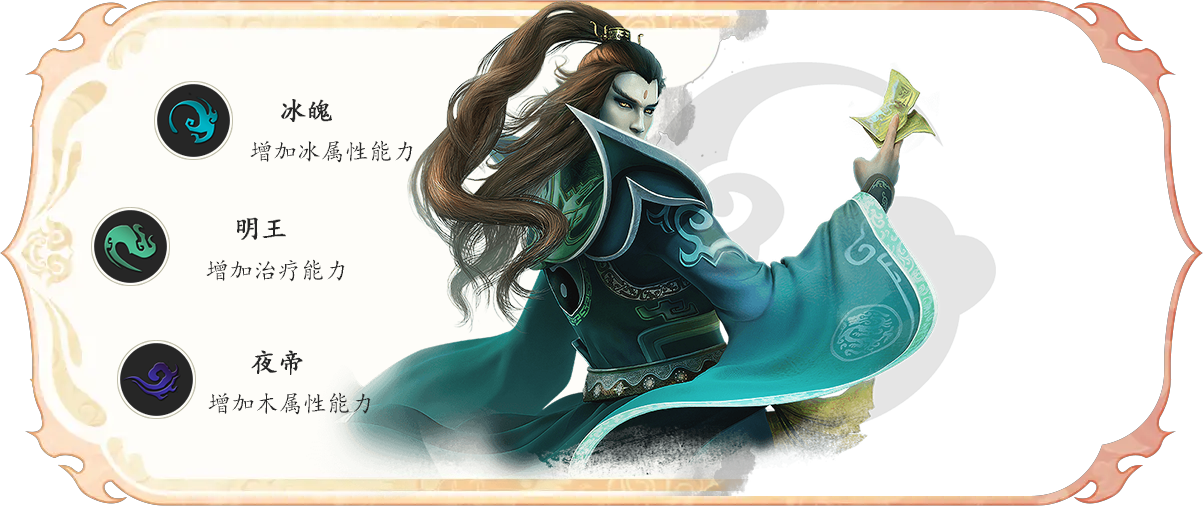 清虚职业在《星辰变》这款手游中扮演着远程辅助的角色，其主要任务是进行治疗与控制。该职业的特点在于依靠符咒的运用来实现操控，同时具备强大的群体治疗技能。