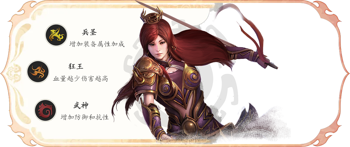 赤阳《星辰变》中定位为近战物理输出和团队防御的角色，擅长吸收伤害和保护队友‌。赤阳核心机制聚焦于“怒气值”的管理，通过普通攻击不断累积怒气，同时在释放技能时消耗这些怒气，从而形成一个独特的循环模式。