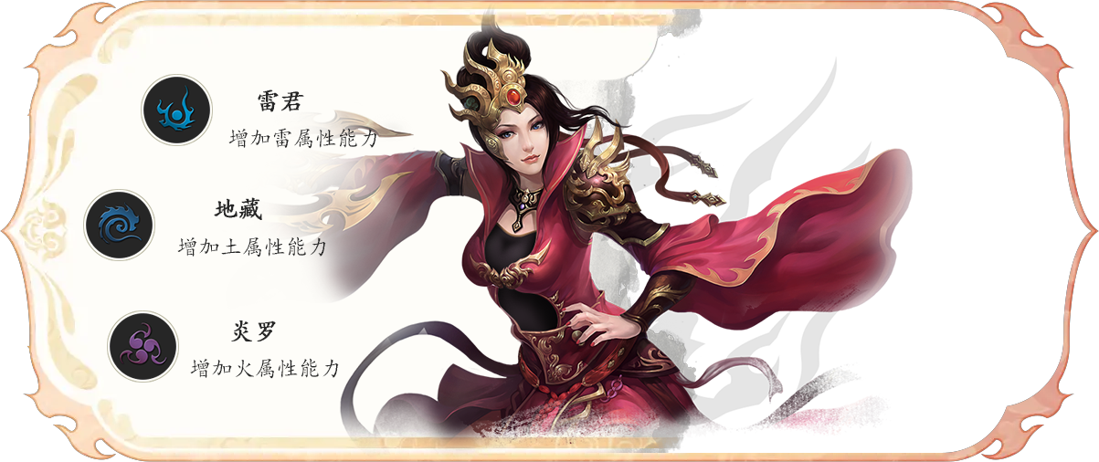 炎魔职业是《星辰变手游》里的一个法师类型角色，定位于远程攻击，隶属于修魔阵营中的紫焰魔域。该职业的主要特点在于其核心机制"燃烧叠加"，通过这一机制，炎魔在战斗中能够持续提高自身的伤害输出。