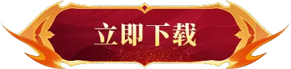 丝路传说手游官网下载